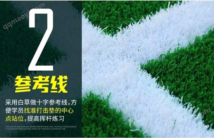 PGM DJD007 高爾夫打擊墊 專業(yè)練習(xí)場(chǎng)與教學(xué)的核心裝備